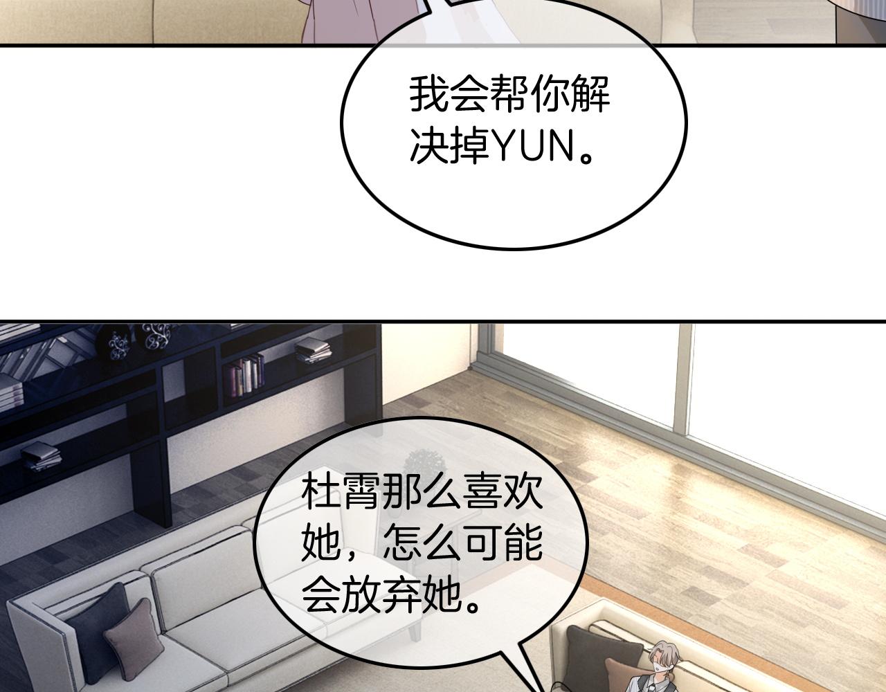 第120话 一炮而红68
