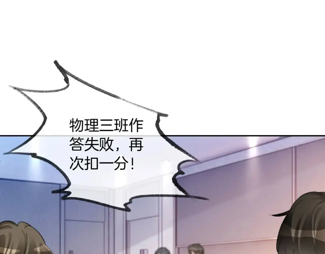 第227话 替补选手？63