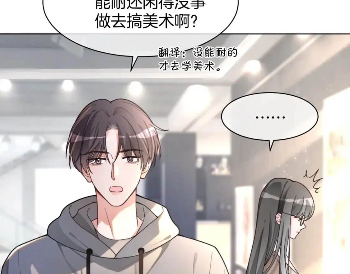 第206话 升学宴在即26