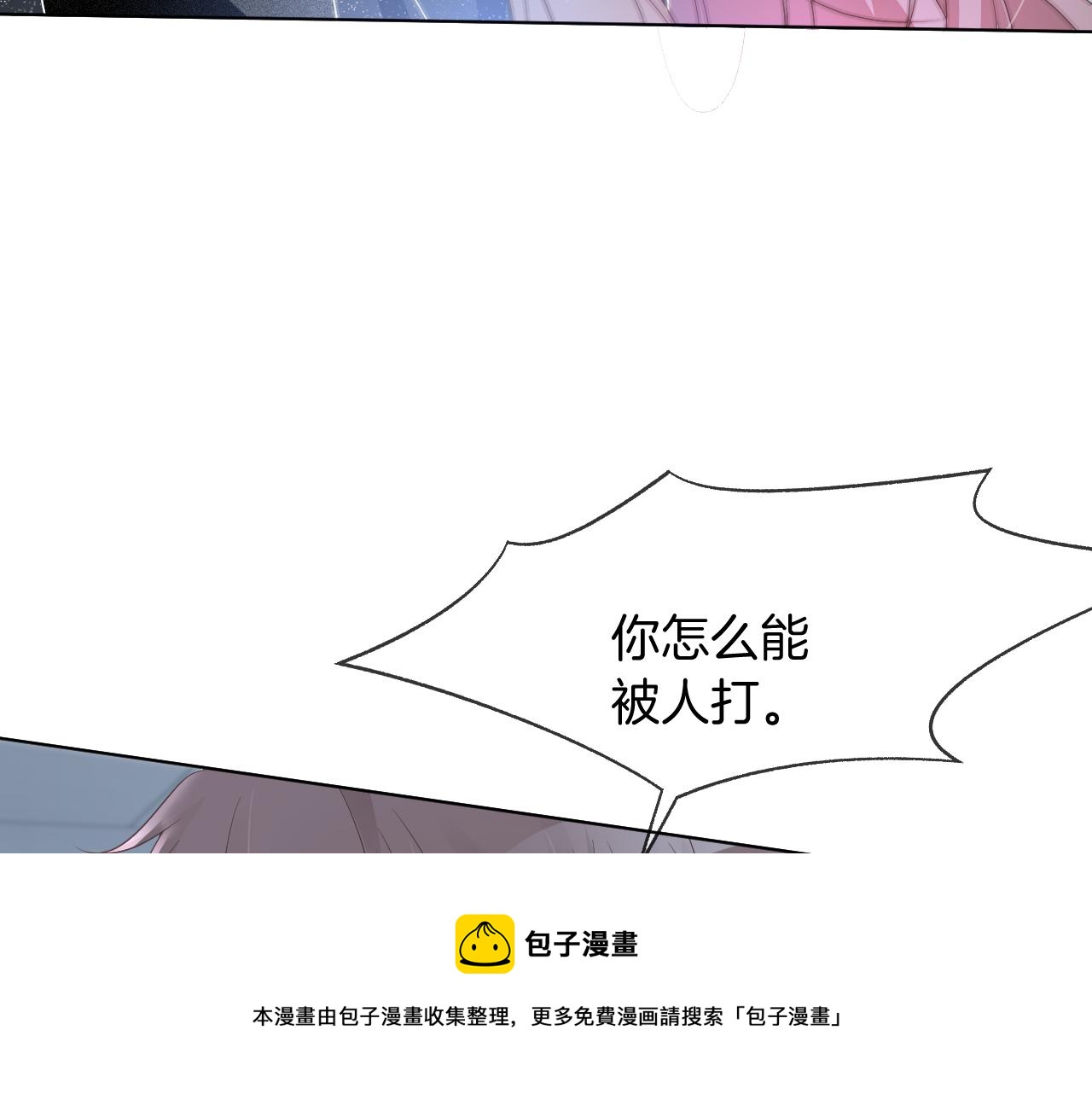 第36话 与秦家正面对峙32
