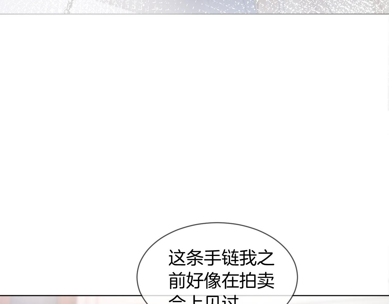 第51话 古董项链62