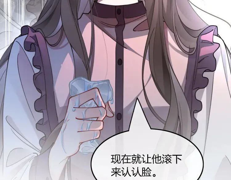 第197话 裴爷掉马54