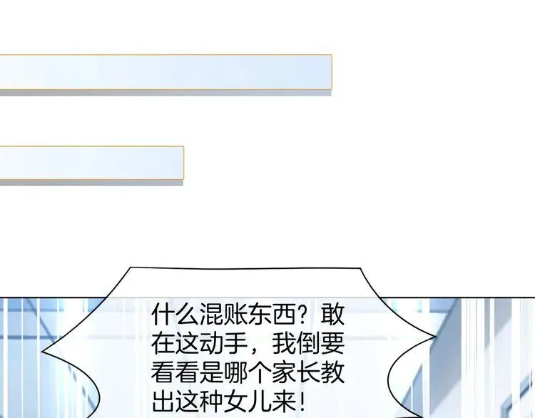第201话 接受治疗13