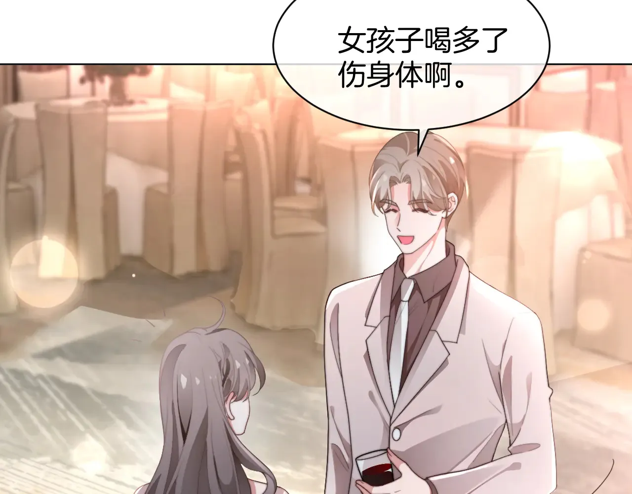 第272话 强强互撩56