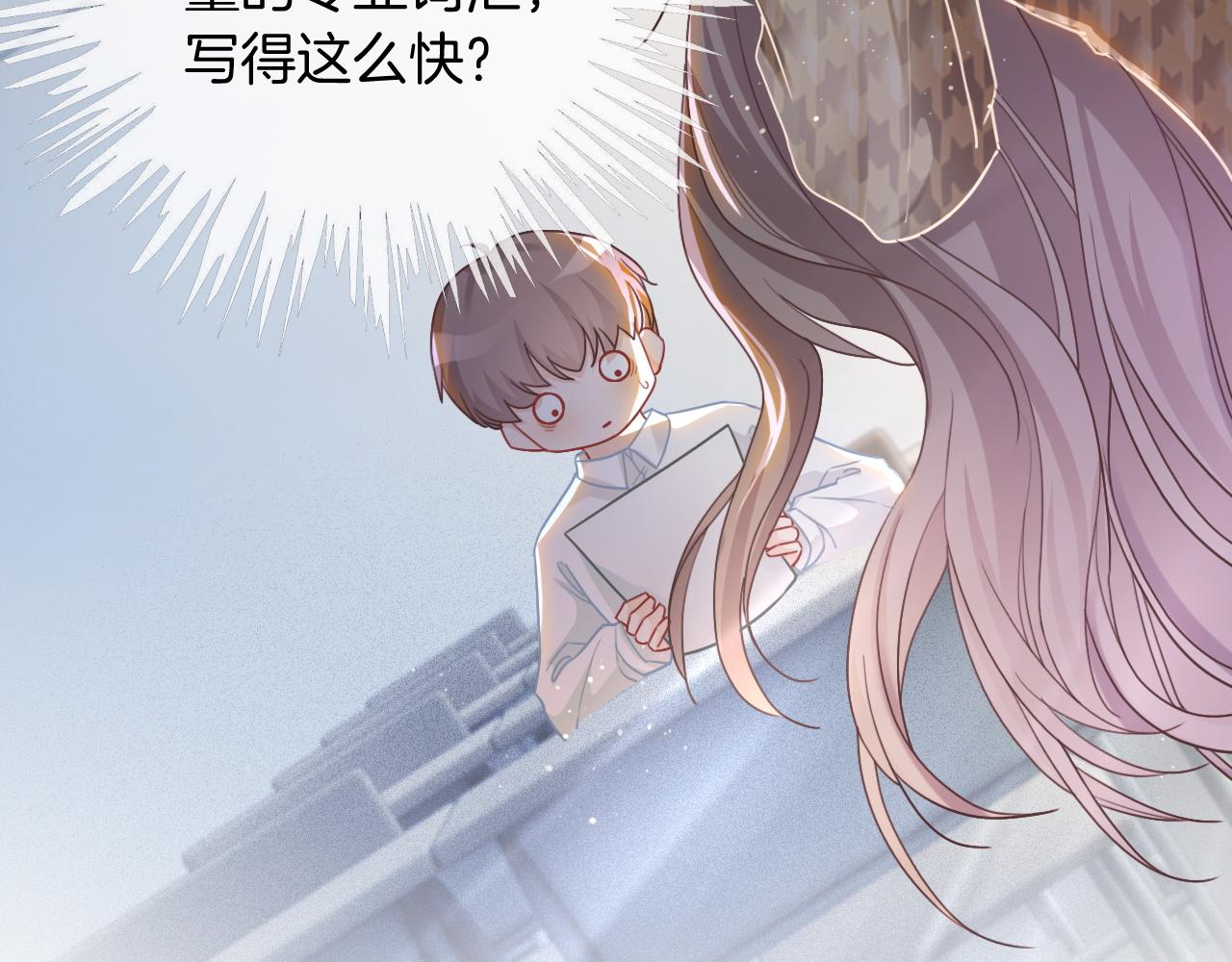 第52话 妹控上线82