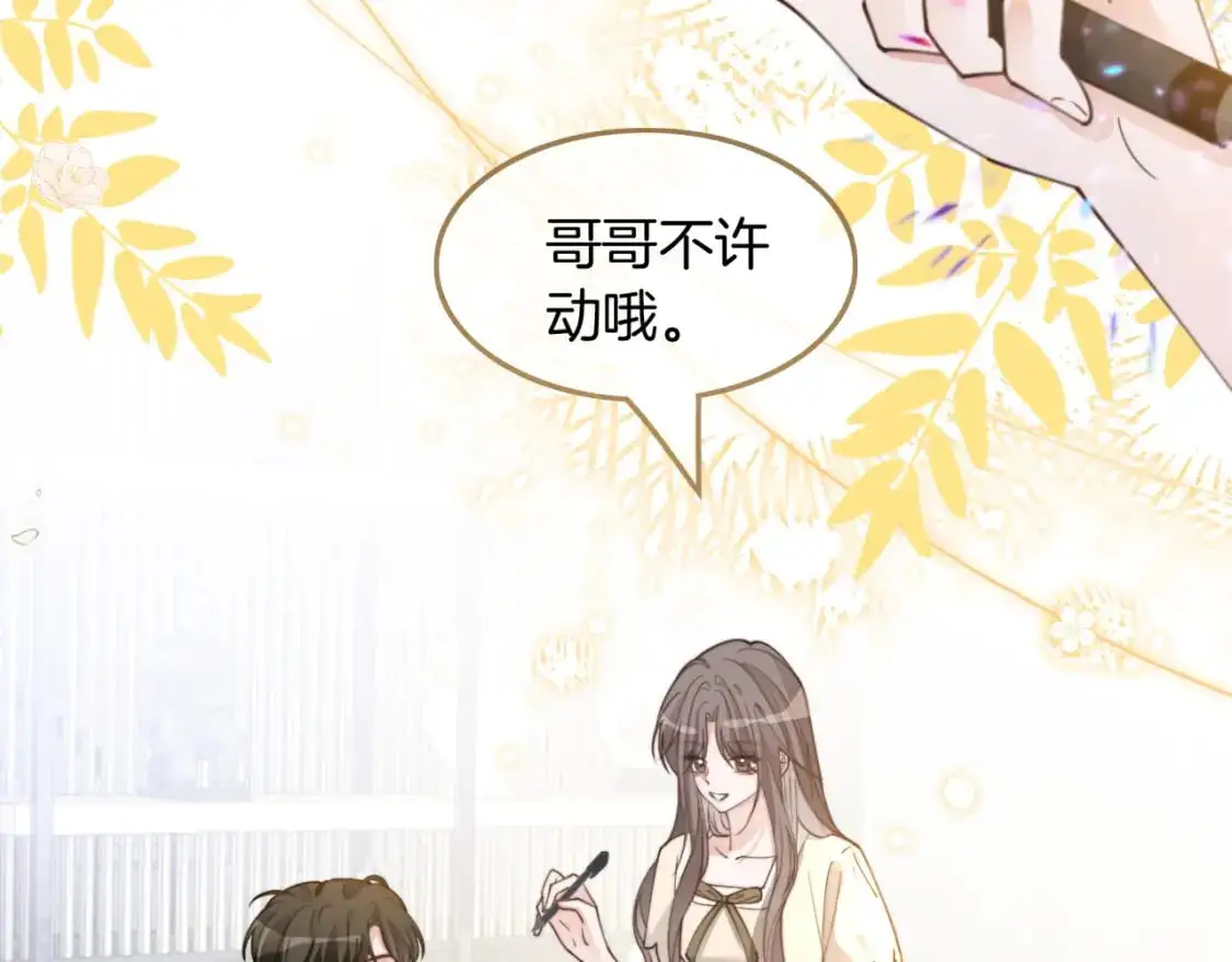第204话 满眼宠溺32