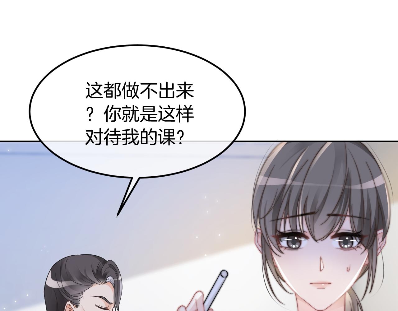 第106话 裴爷怒怼教授14