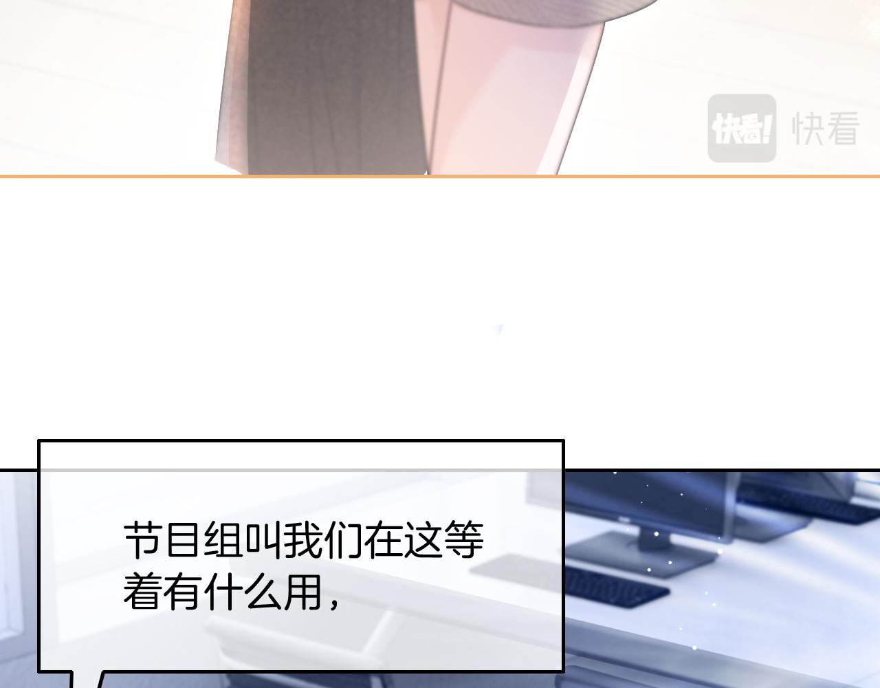 第84话 录制综艺71