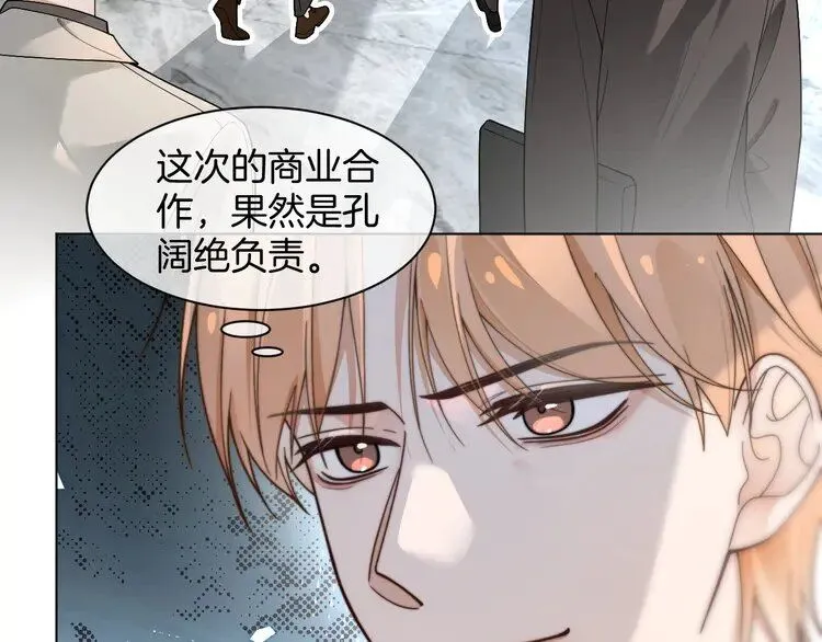 第194话 得到认可22