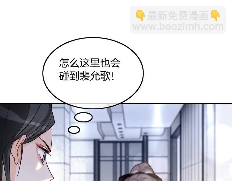 第173话 秀恩爱~44