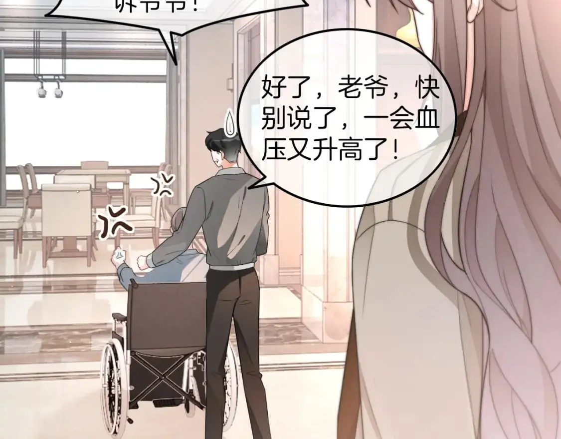 第205话 你看烟花，哥哥看你7