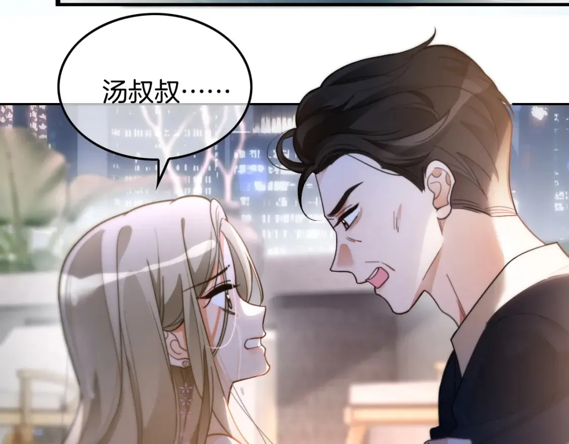 第251话（加更） 狗狗受伤41