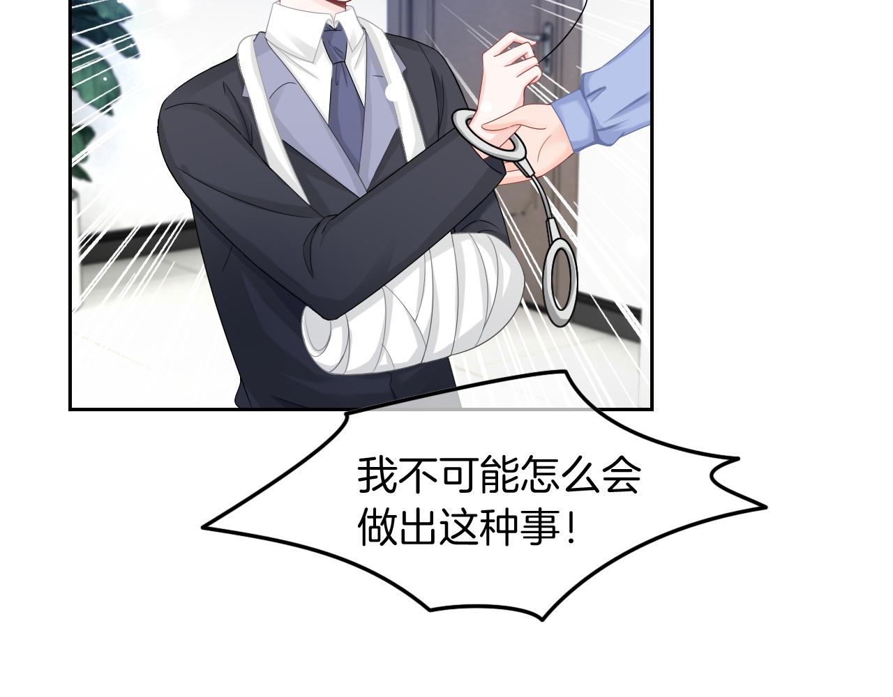 第115话 警局脱身54
