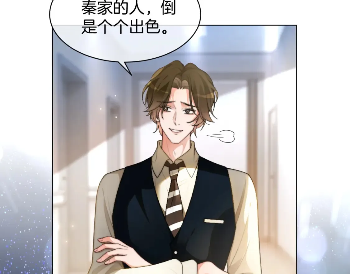 第256话 逼供杀手65