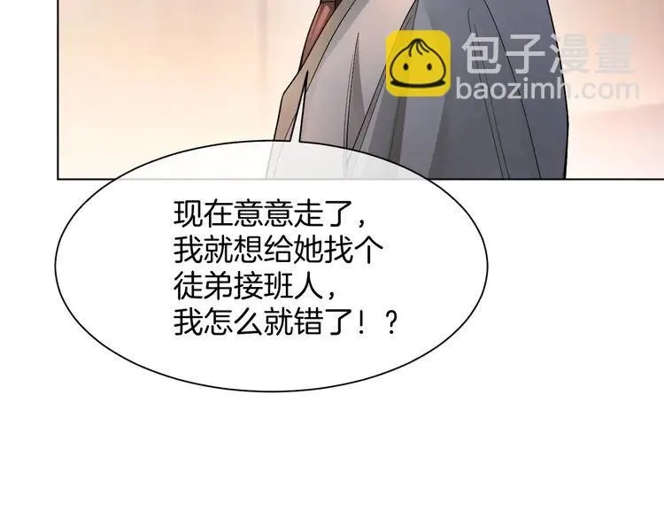 第185话 身陷险境29