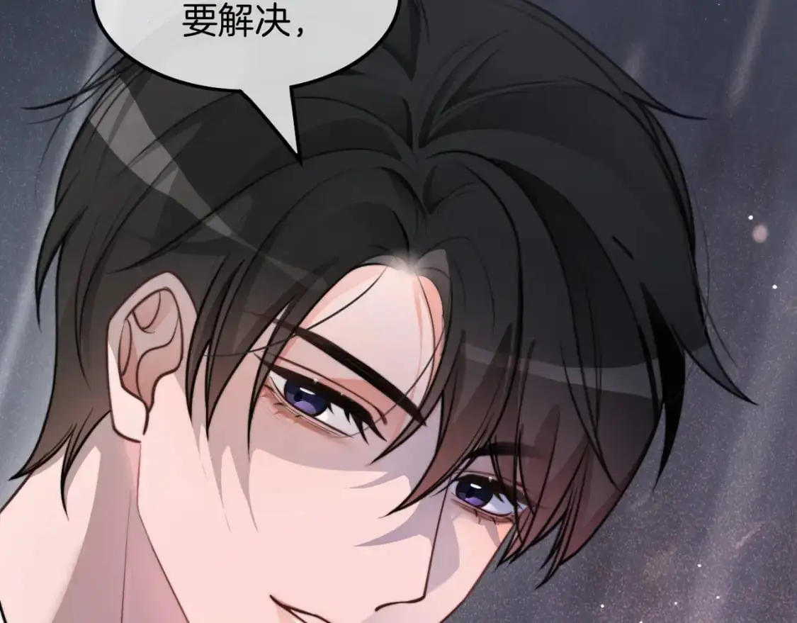 第208话 （加更）渡爷宠妻73