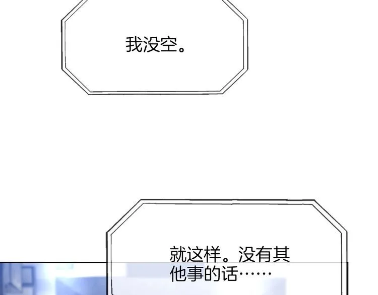 第128话 大佬团集体亮相51