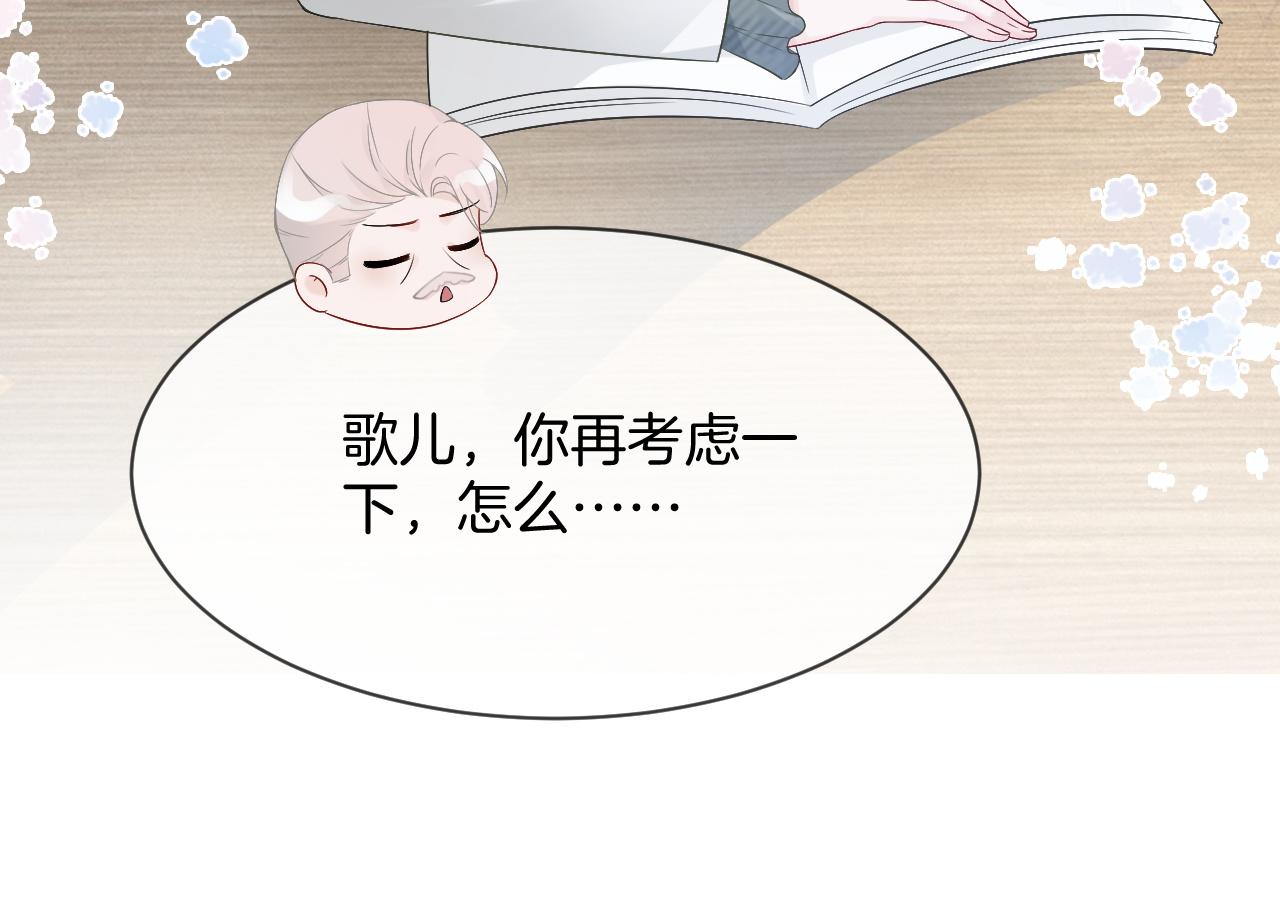 第88话 视频查岗62