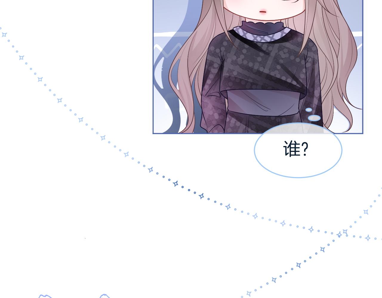 第76话 不怀好意的对手84