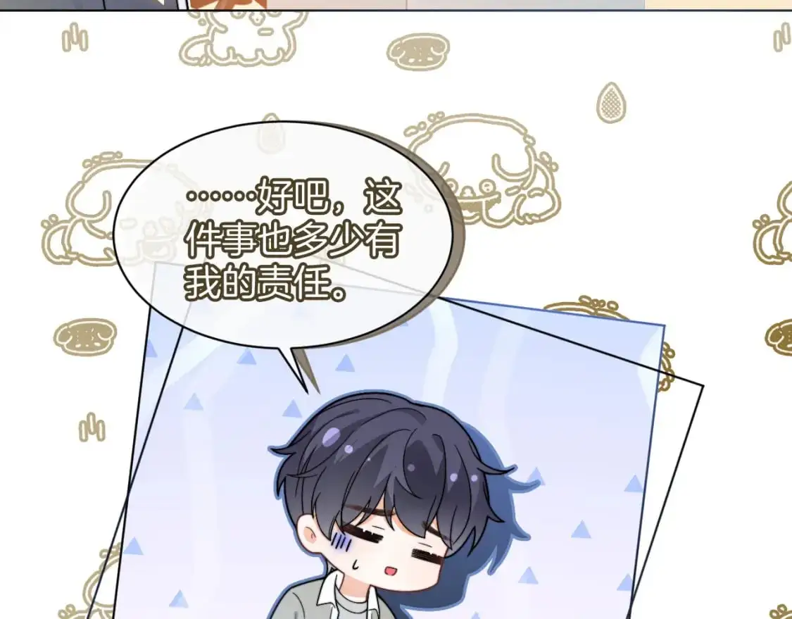 第223话 试探7