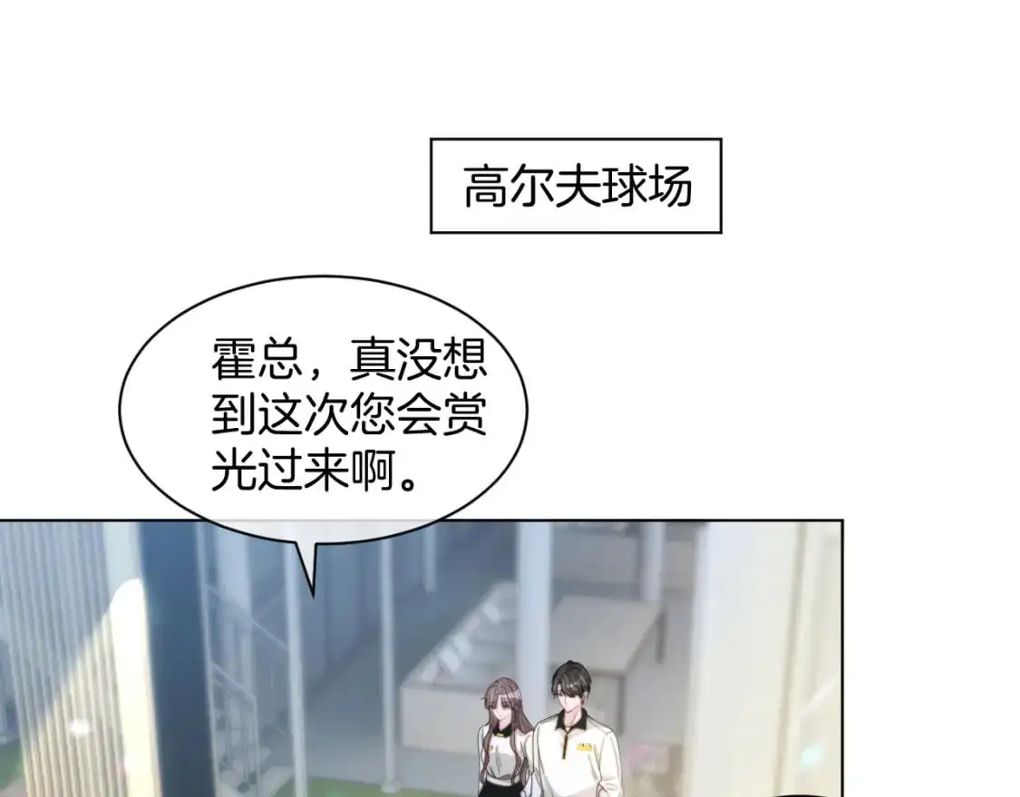 第236话 刻意刁难24