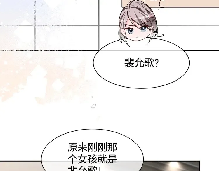 第175话 主动组队63