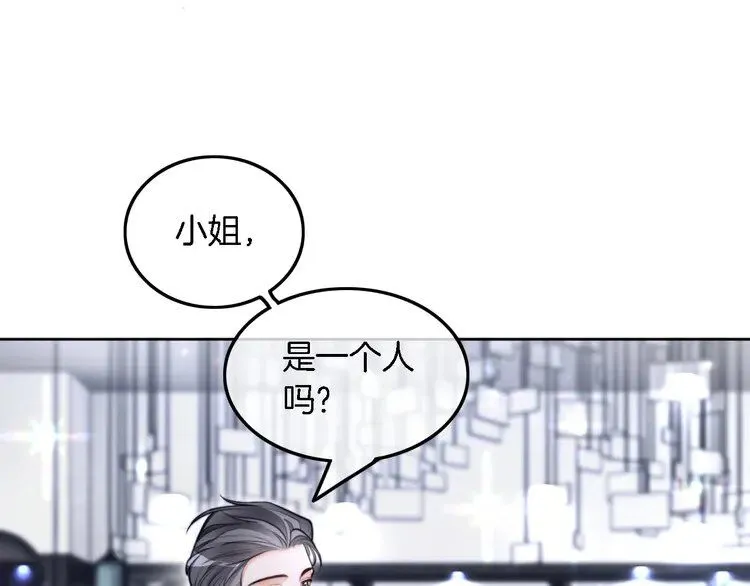 第202话 渡爷醋了！36