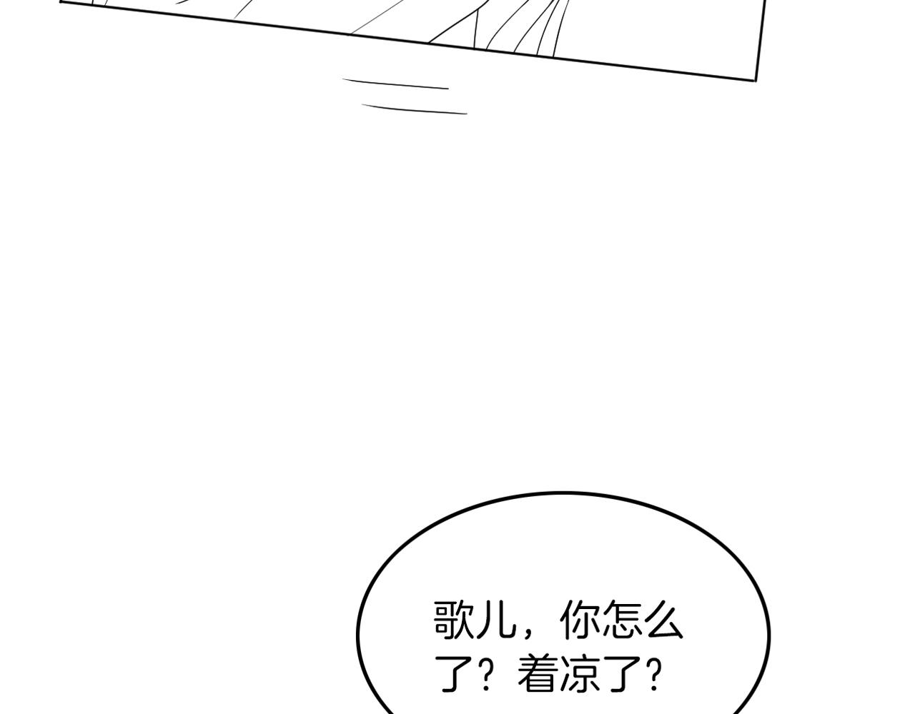 第116话 集团内讧82