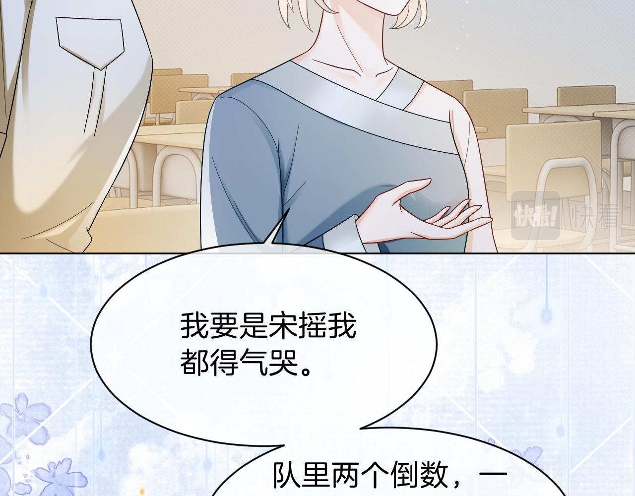 第109话 接机40