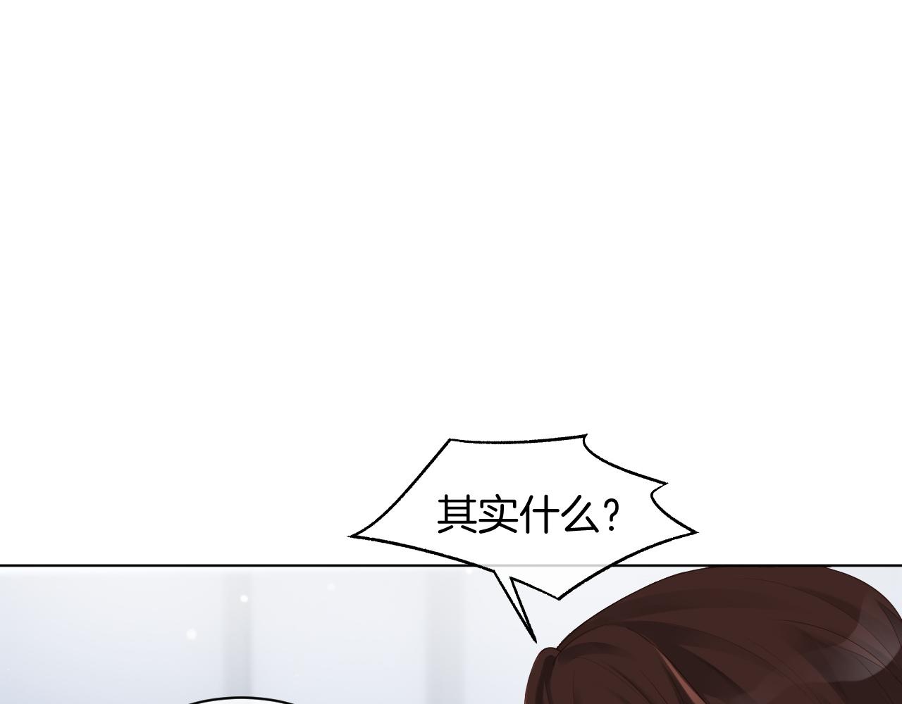 第43话 好好修理你一番31