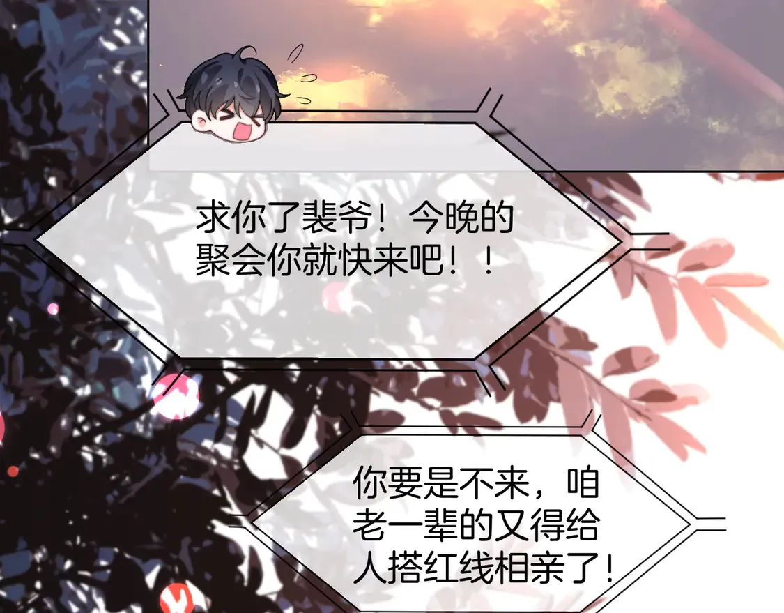 第266话 轻松拿捏58