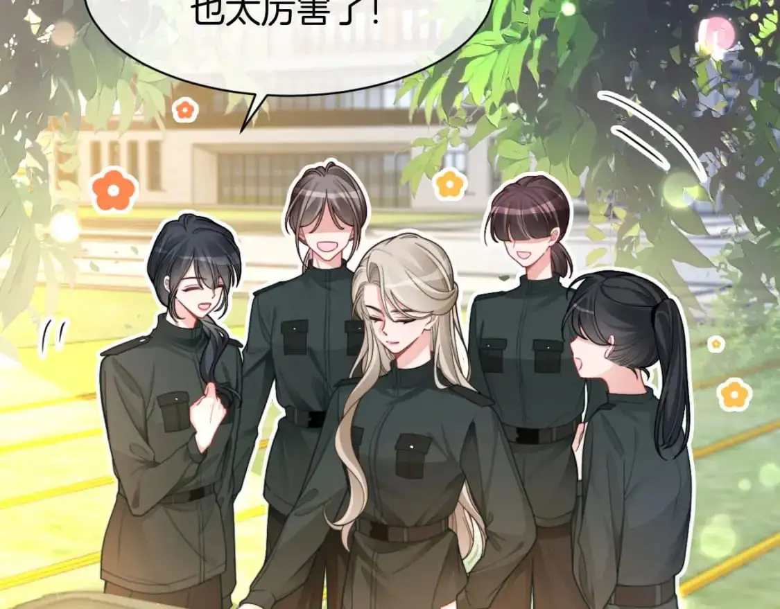 第218话 两极反转12