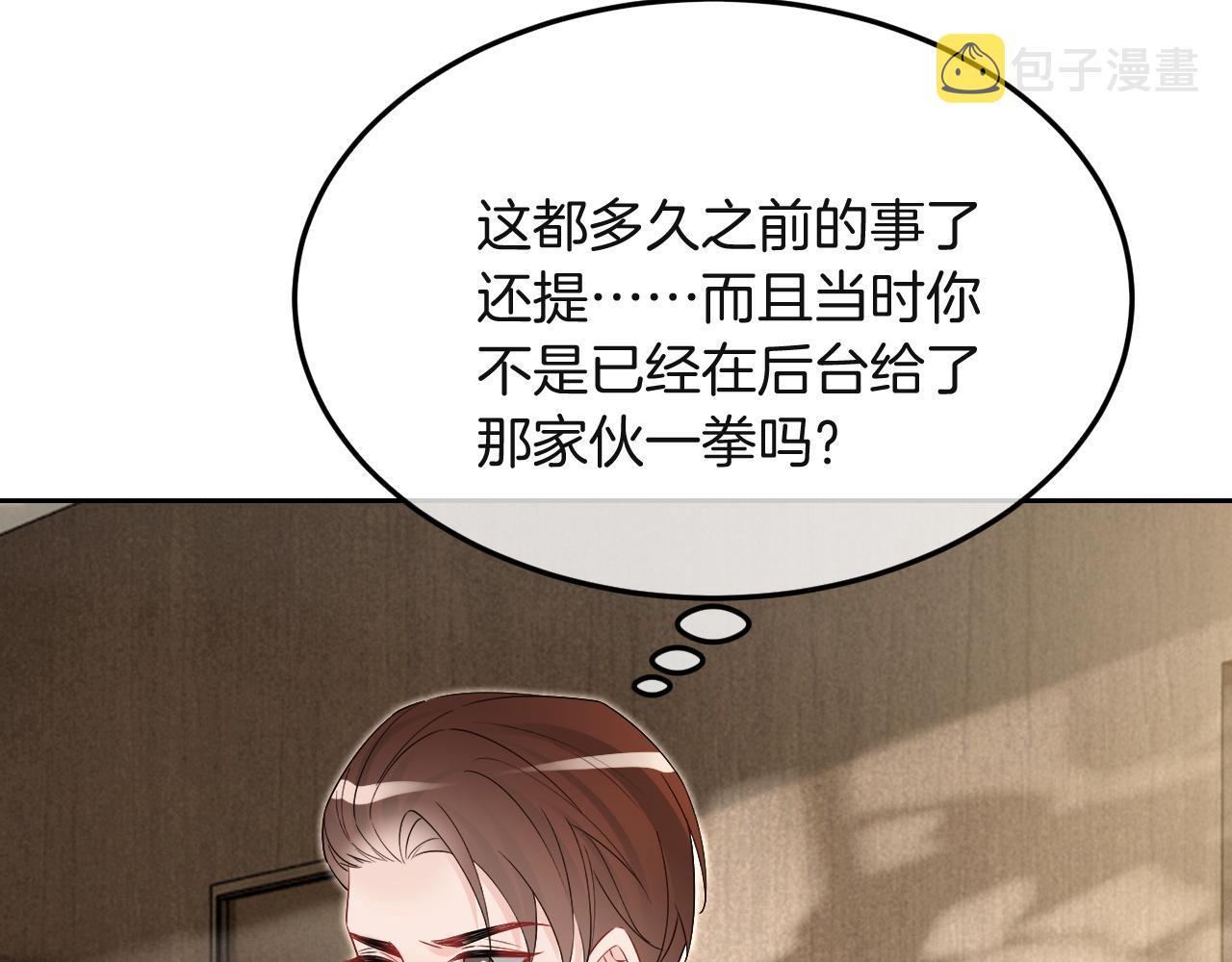 第99话 颁奖仪式24