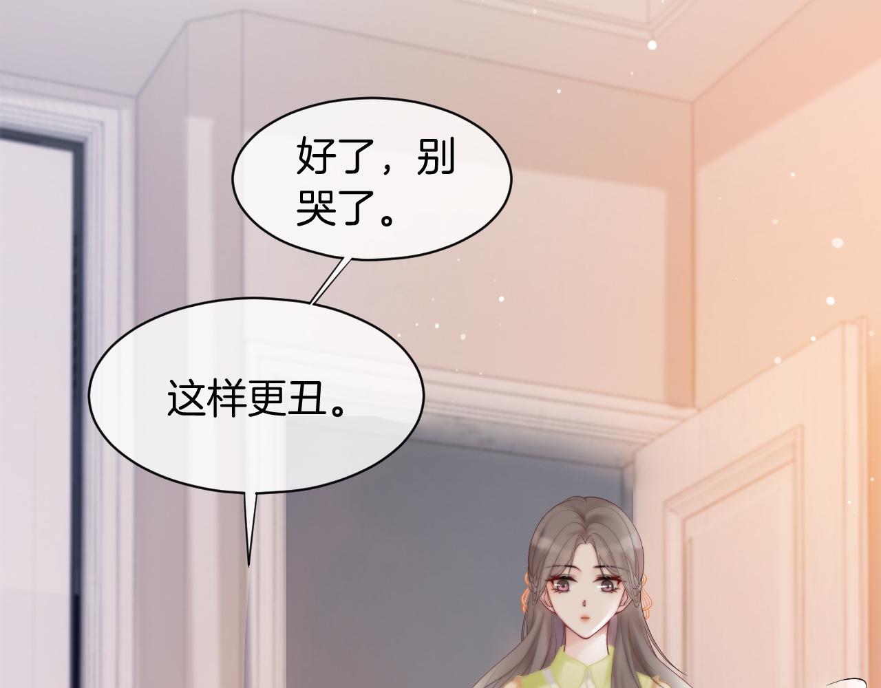 第40话 兔子夜灯38