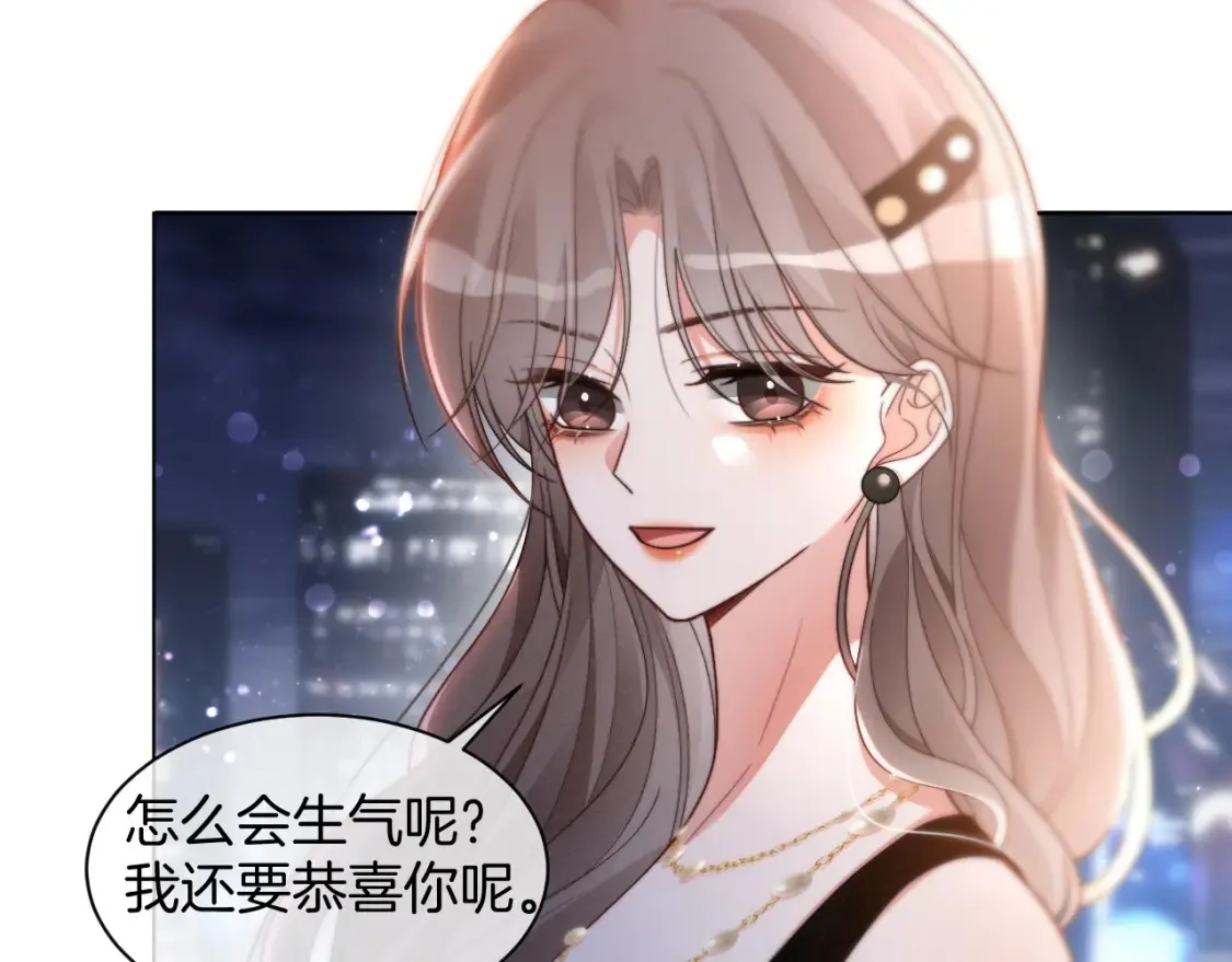 第250话 打脸恶女83
