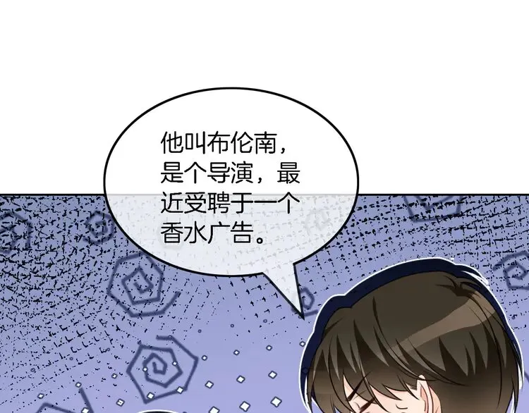 第168话 占有欲拉满23