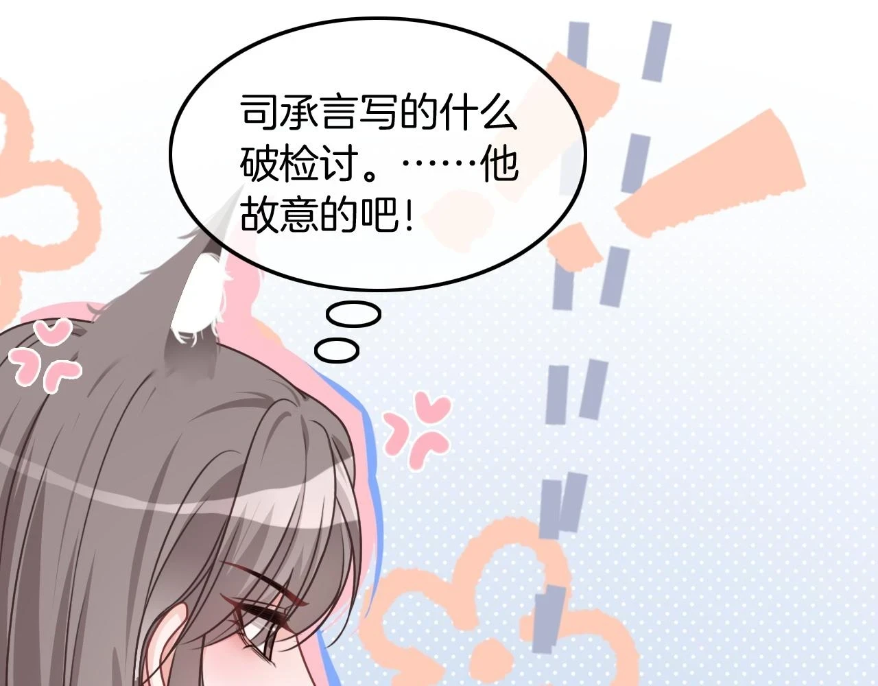 第126话 解开误会68