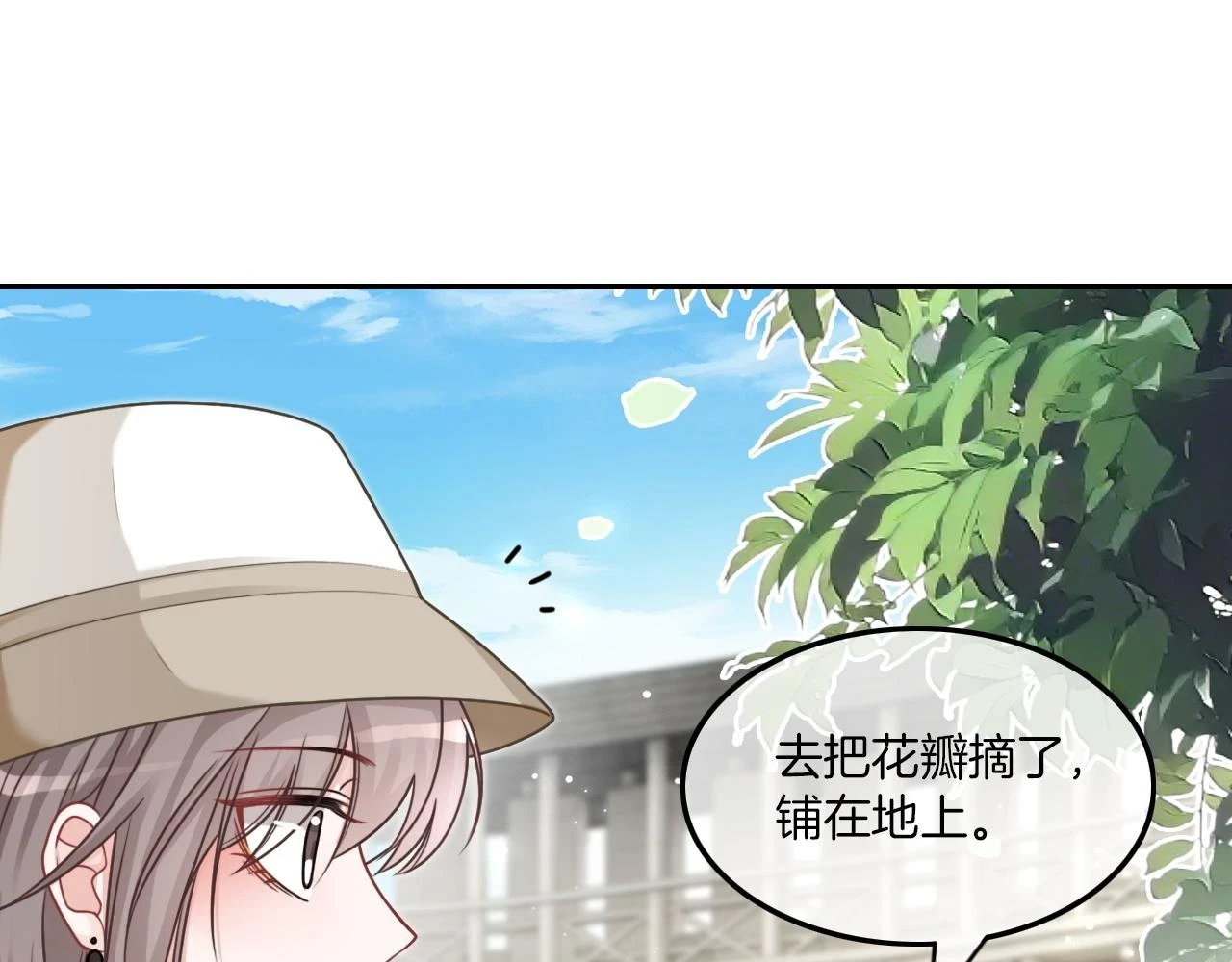 第125话 允允超记仇！48