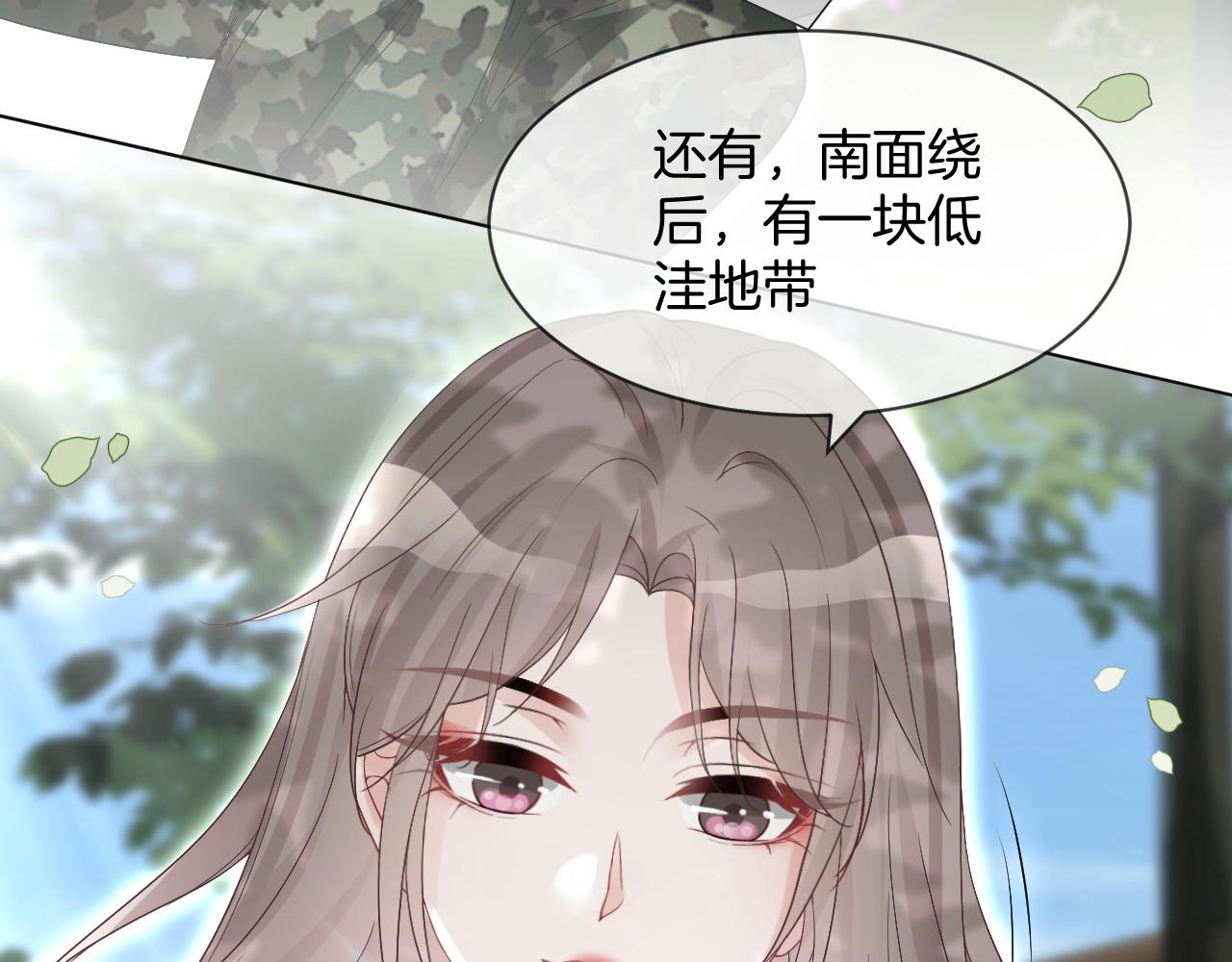 第92话 战术反转38