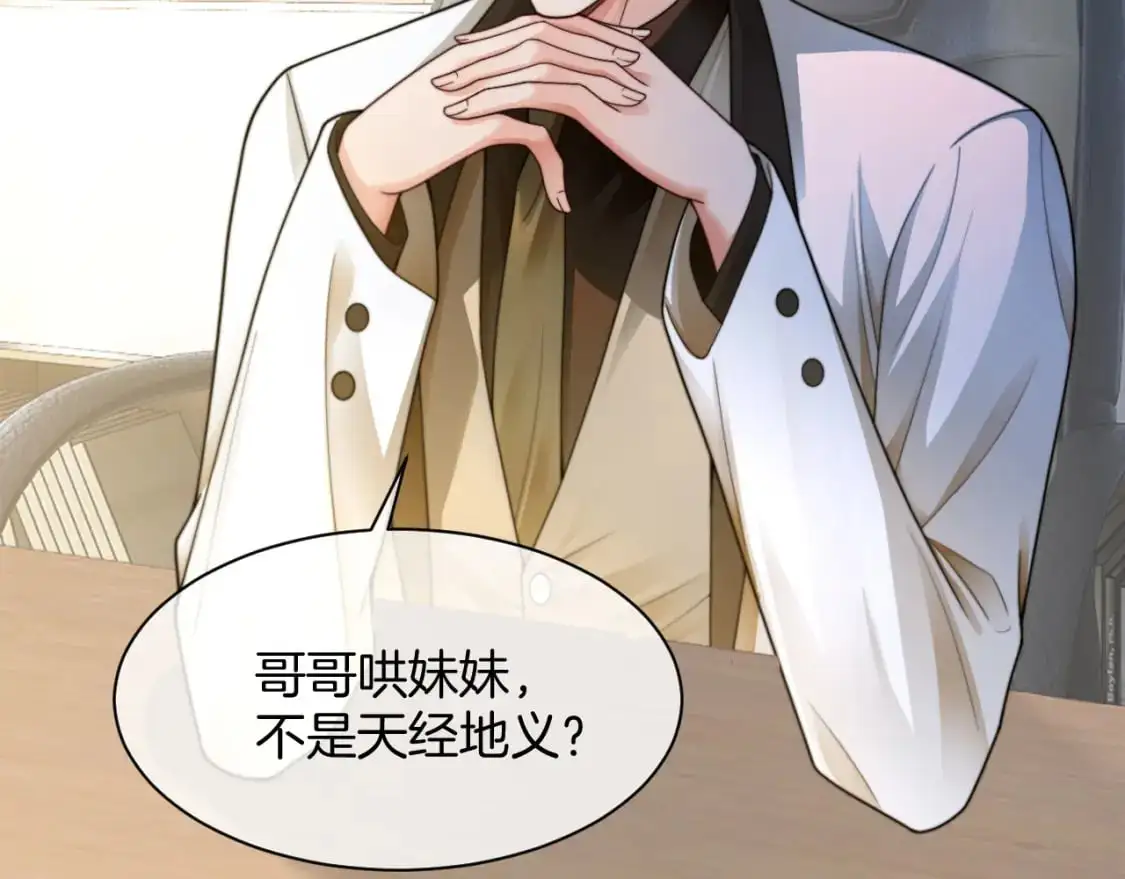 第206话 升学宴在即10