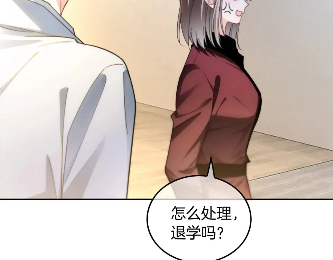 第246话 替姐妹报仇！60