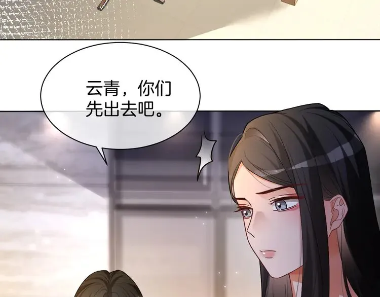 第159话 引起嫉妒6