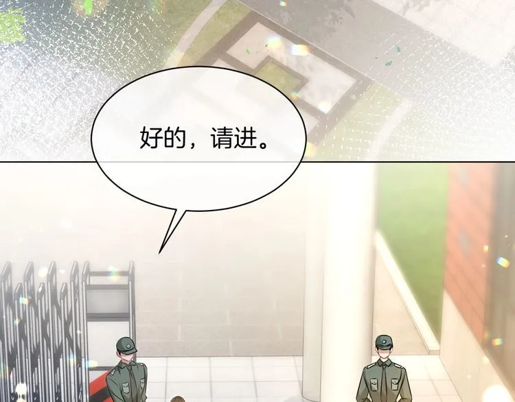 第140话 走后门？6