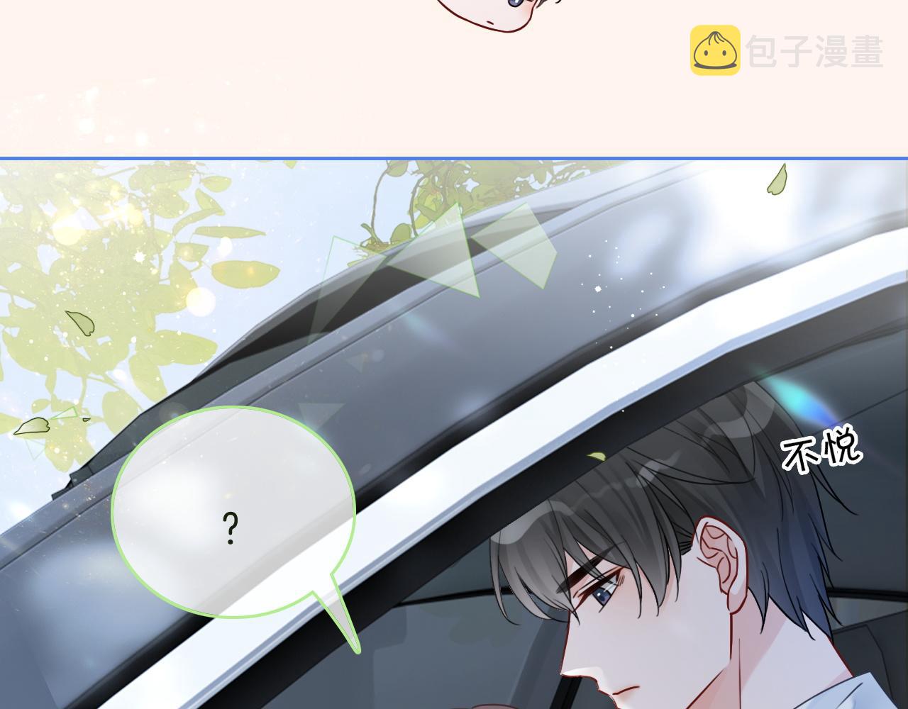 第70话 竞赛成绩发布73