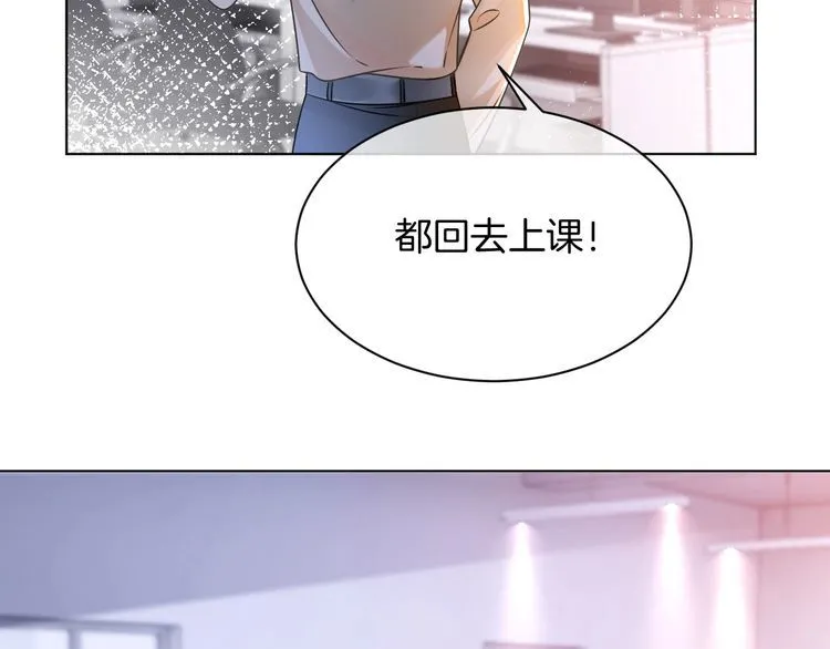第145话 公然护短51