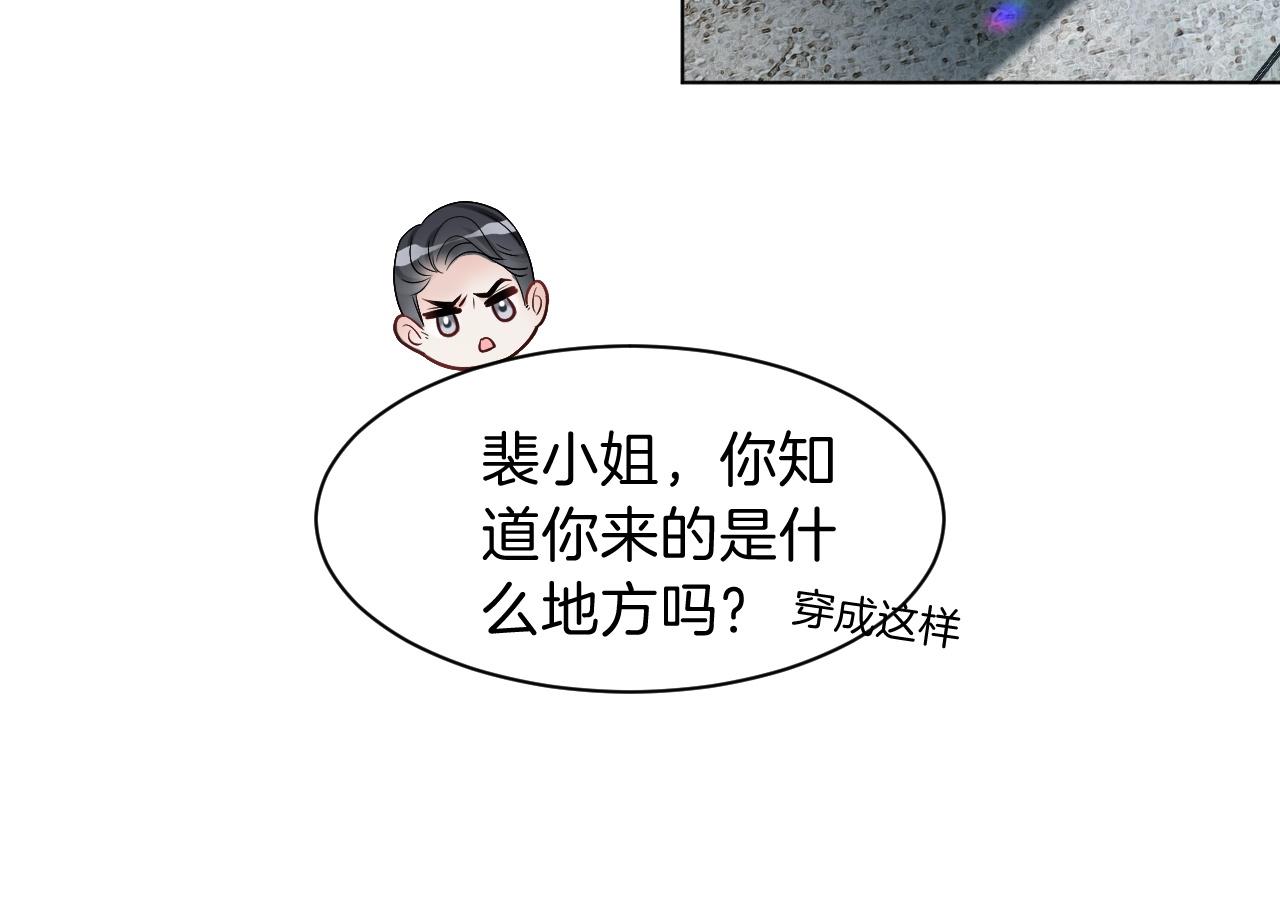 第91话 野外实战训练51