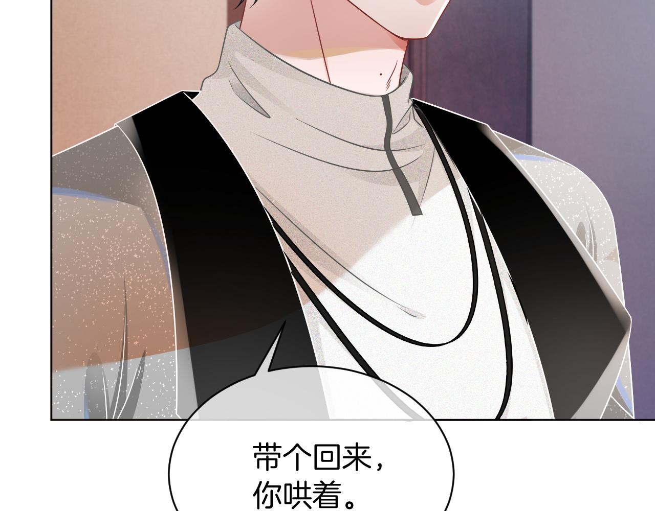 第39话 又帅又坏的哥哥谁不爱53