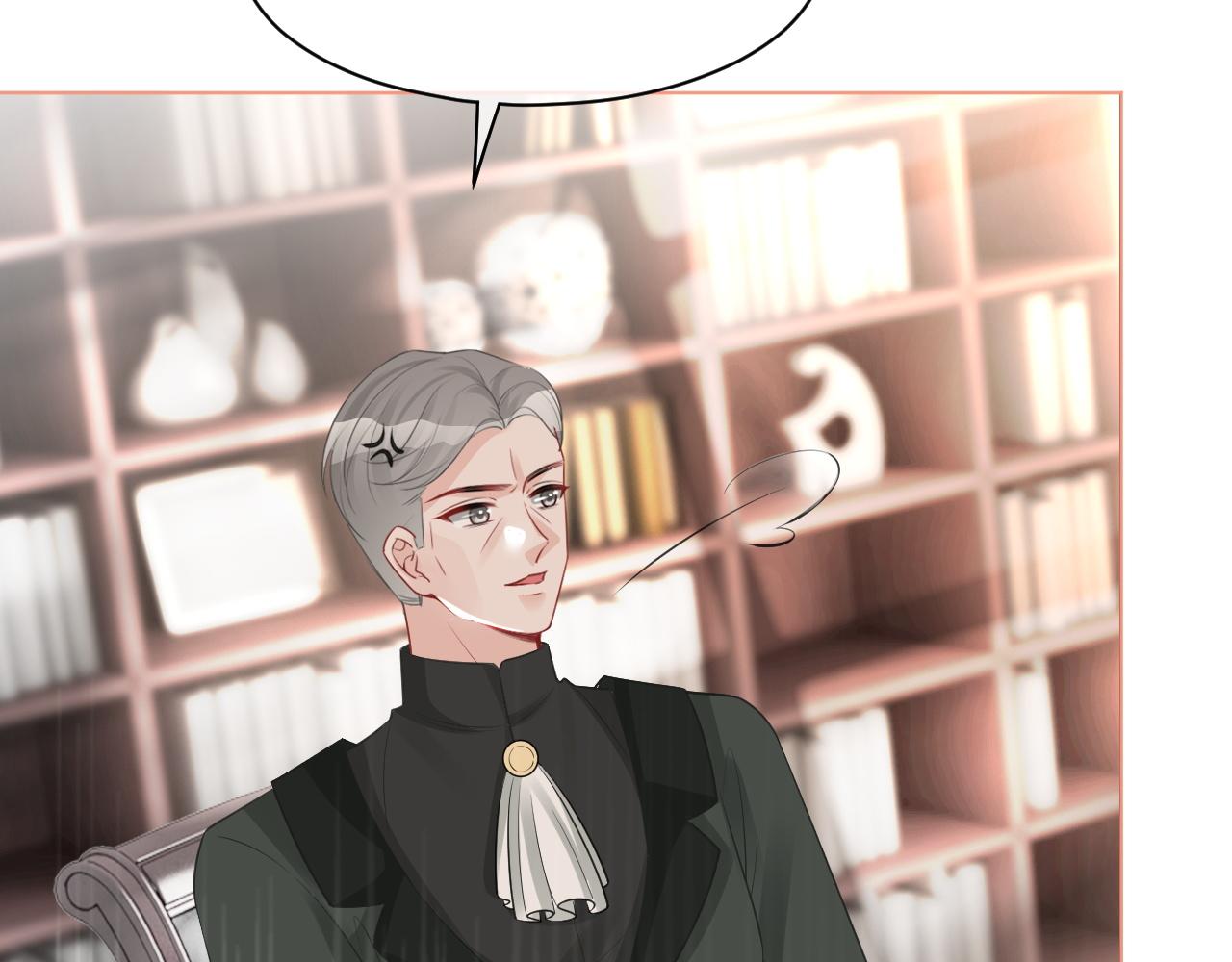 第86话 主动壁咚11