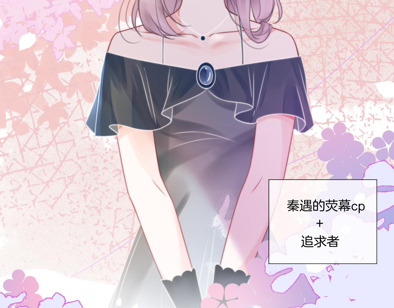 第50话 休想找我麻烦34