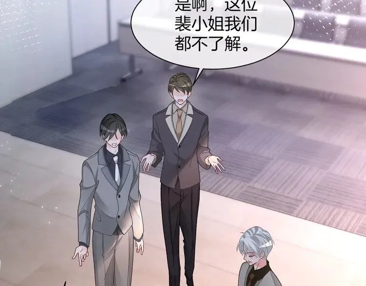 第185话 身陷险境32